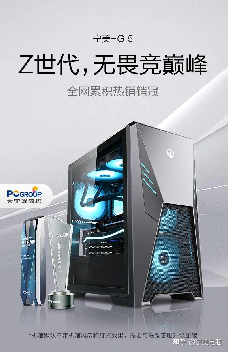 寧美榮獲天貓2022年度“最佳合作伙伴”獎項，引領計算機軟硬件行業創新