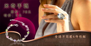 紅鉆炫彩 時尚與品質并存的手鐲飾品，廠家直銷引領美發飾品新風尚